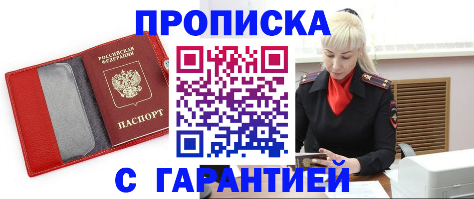 форма 3 в Очёре