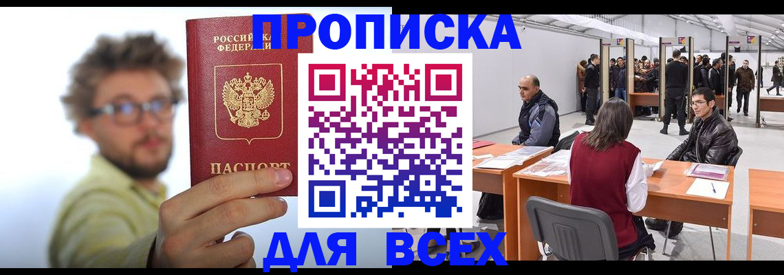 регистрация для дет. сада в Очёре